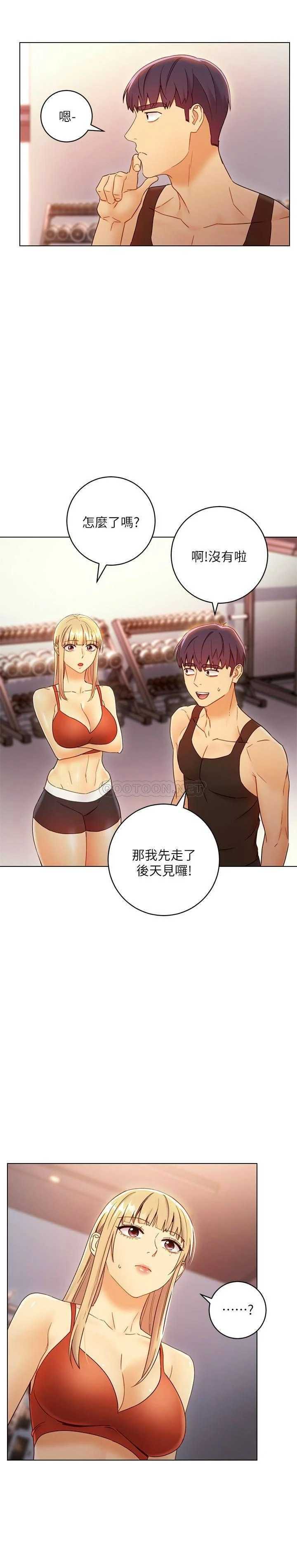 [韩国漫画] 继母的朋友们 剧情,熟女人妻,巨乳大奶,不伦#[40P]-24