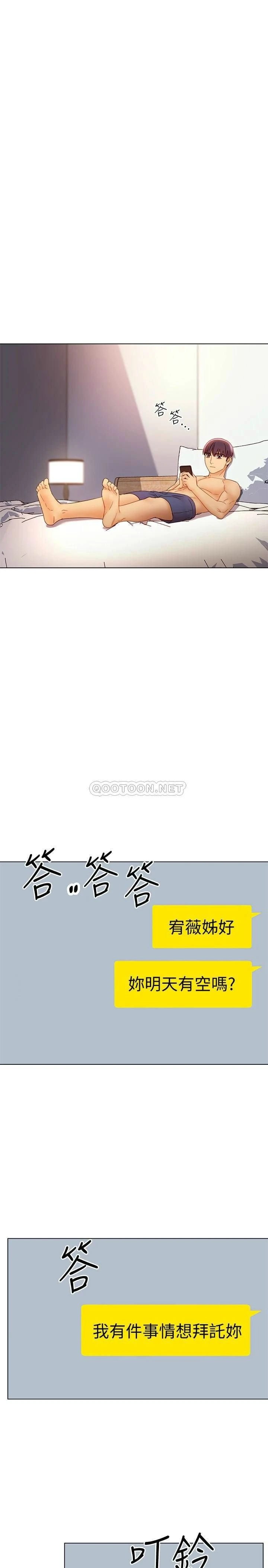 [韩国漫画] 继母的朋友们 剧情,熟女人妻,巨乳大奶,不伦#[40P]-25