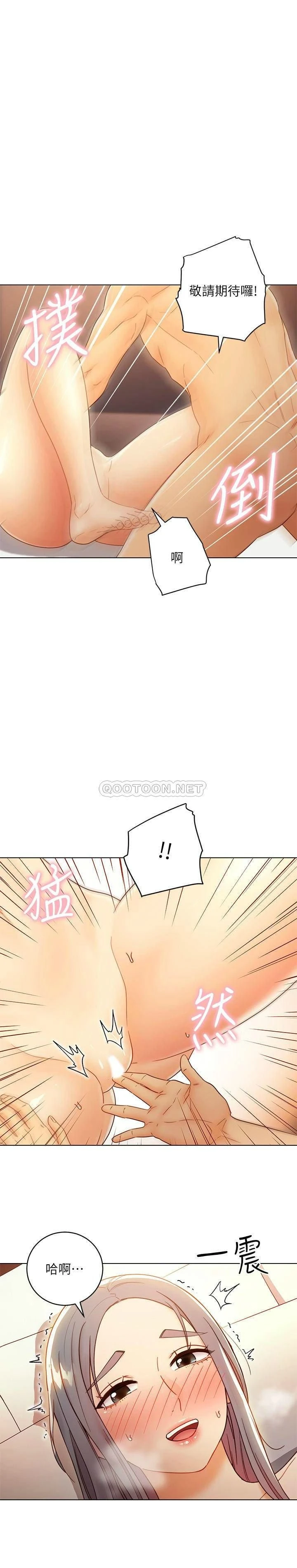 [韩国漫画] 继母的朋友们 剧情,熟女人妻,巨乳大奶,不伦#[40P]-34