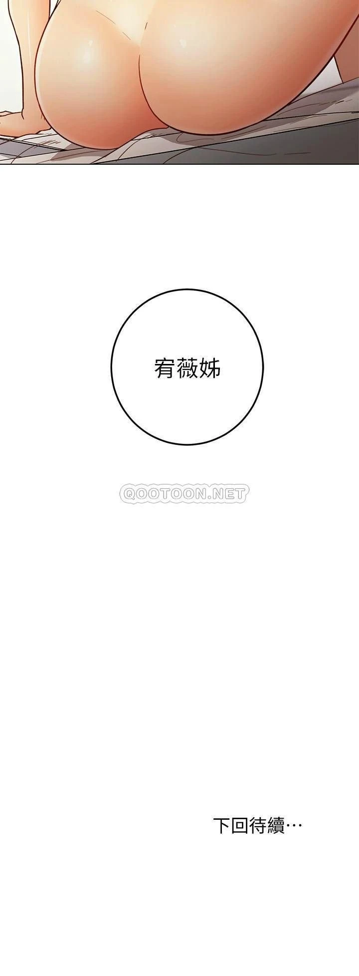 [韩国漫画] 继母的朋友们 剧情,熟女人妻,巨乳大奶,不伦#[40P]-40