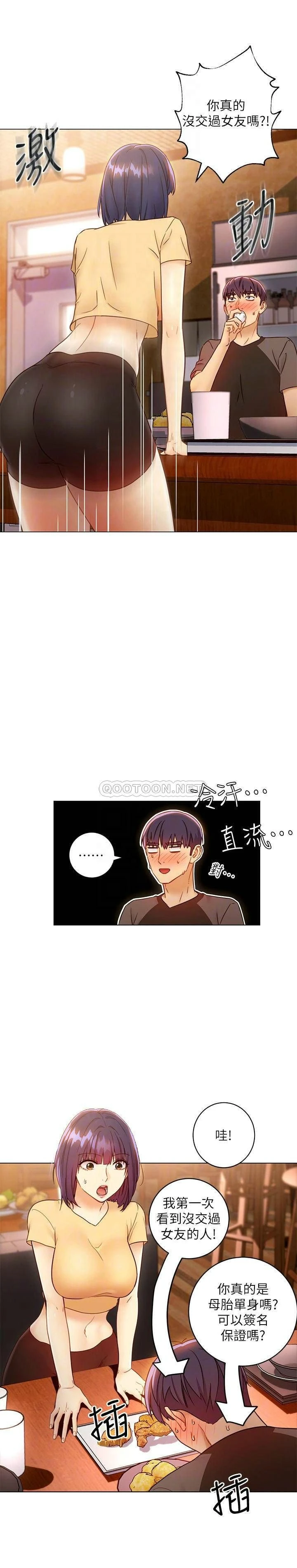 [韩国漫画] 继母的朋友们 剧情,熟女人妻,巨乳大奶,不伦#[40P]-8