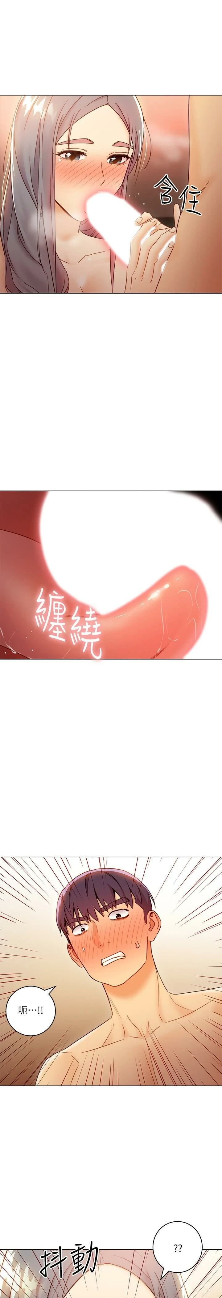 [韩国漫画] 继母的朋友们 剧情,熟女人妻,巨乳大奶,不伦#[32P]-5