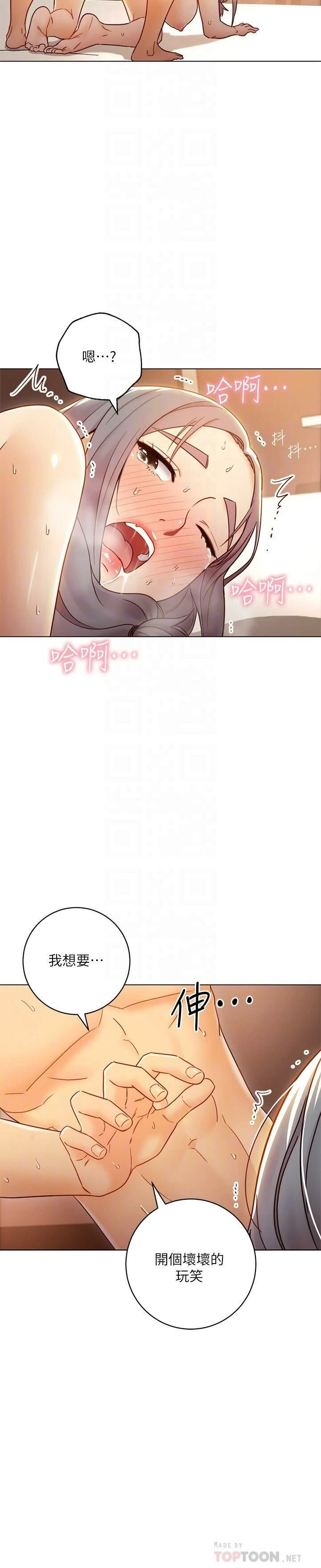 [韩国漫画] 继母的朋友们 剧情,熟女人妻,巨乳大奶,不伦#[38P]-14