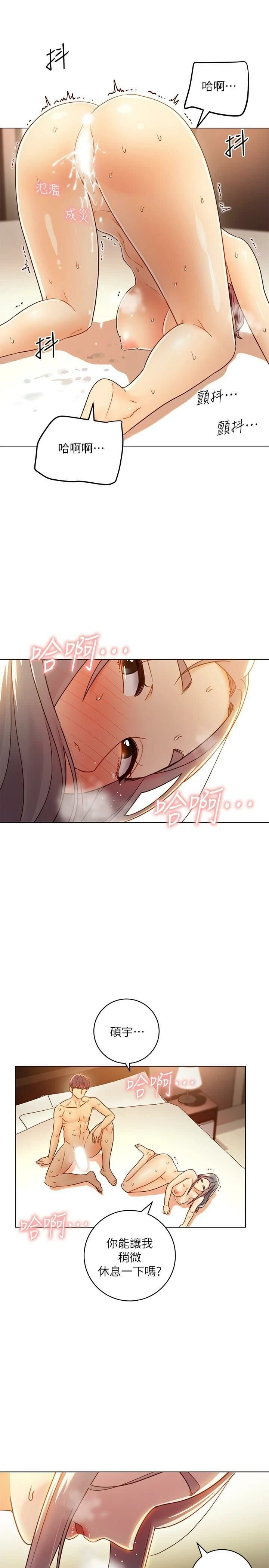 [韩国漫画] 继母的朋友们 剧情,熟女人妻,巨乳大奶,不伦#[38P]-23