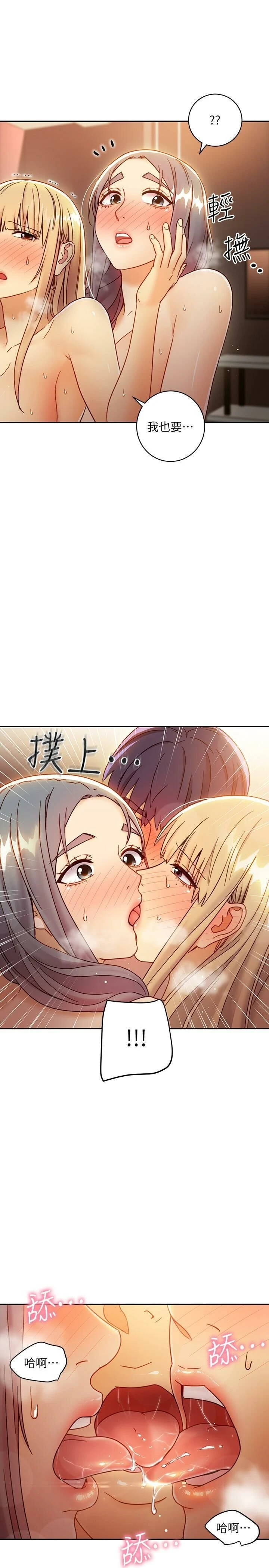 [韩国漫画] 继母的朋友们 剧情,熟女人妻,巨乳大奶,不伦#[35P]-1
