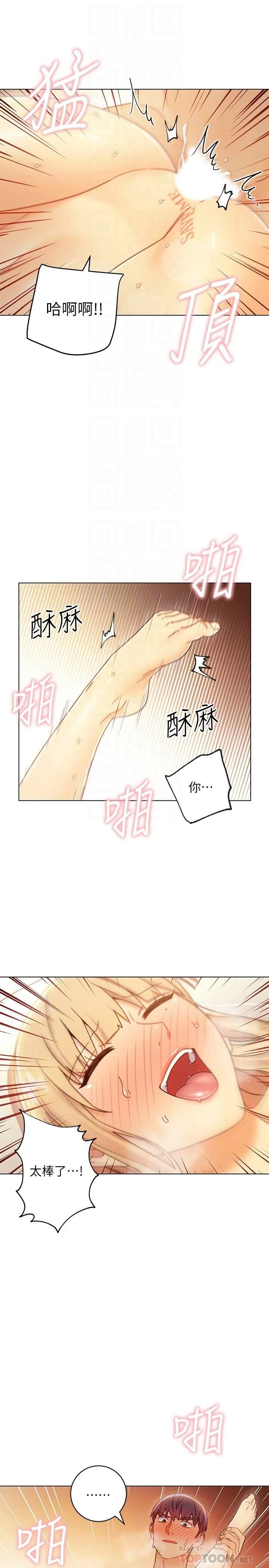 [韩国漫画] 继母的朋友们 剧情,熟女人妻,巨乳大奶,不伦#[35P]-12