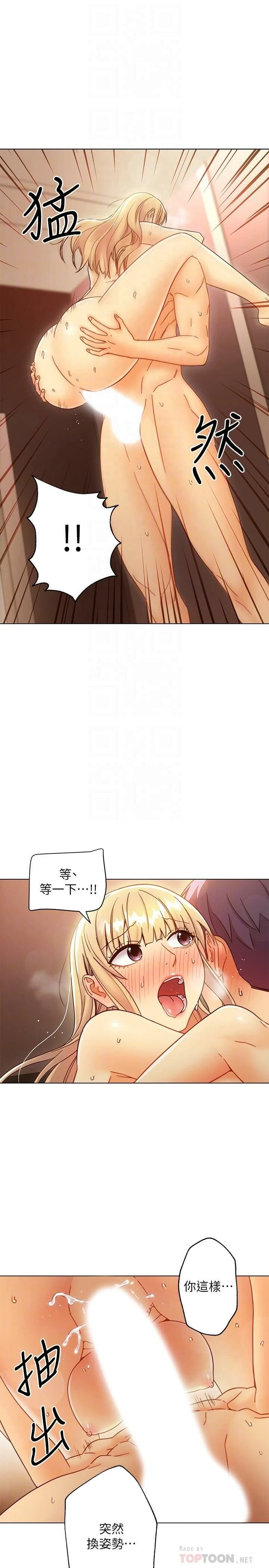 [韩国漫画] 继母的朋友们 剧情,熟女人妻,巨乳大奶,不伦#[35P]-14