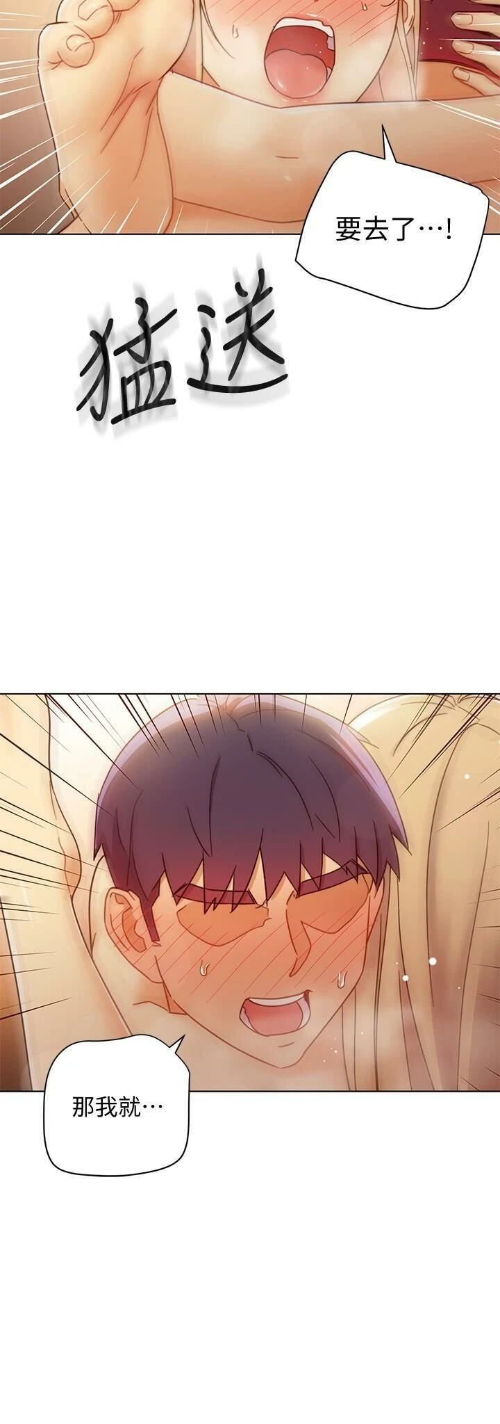 [韩国漫画] 继母的朋友们 剧情,熟女人妻,巨乳大奶,不伦#[35P]-19
