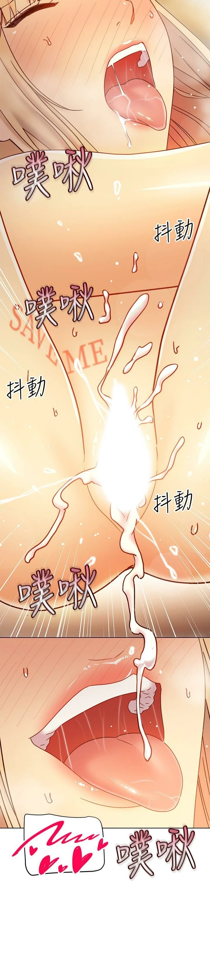 [韩国漫画] 继母的朋友们 剧情,熟女人妻,巨乳大奶,不伦#[35P]-22