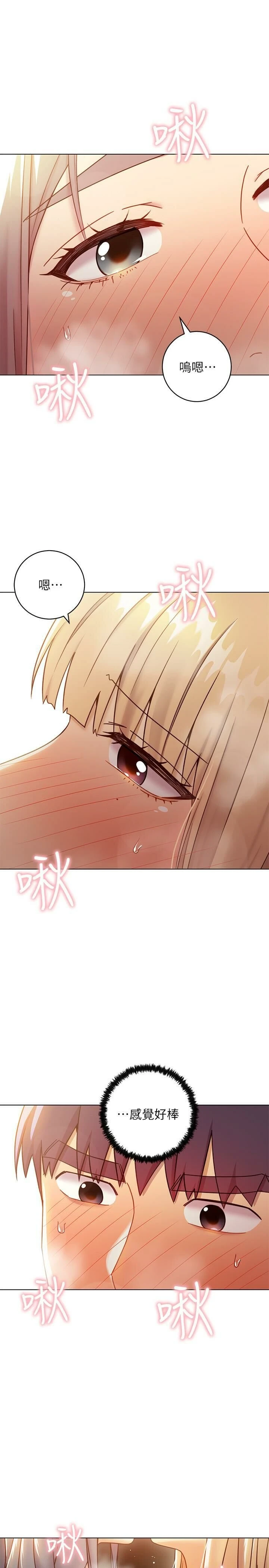 [韩国漫画] 继母的朋友们 剧情,熟女人妻,巨乳大奶,不伦#[35P]-3