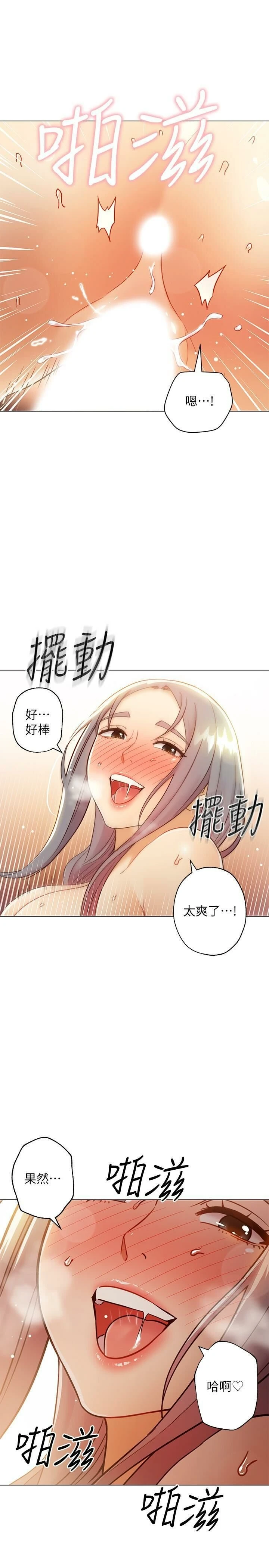[韩国漫画] 继母的朋友们 剧情,熟女人妻,巨乳大奶,不伦#[35P]-31