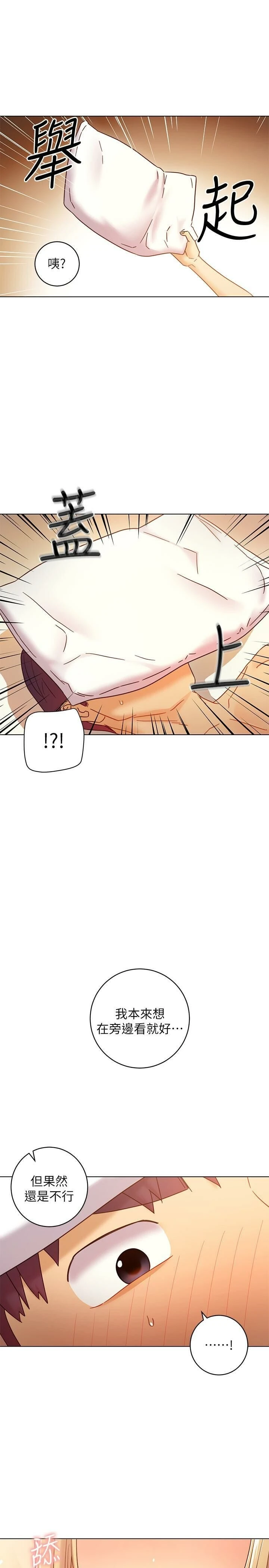 [韩国漫画] 继母的朋友们 剧情,熟女人妻,巨乳大奶,不伦#[35P]-33