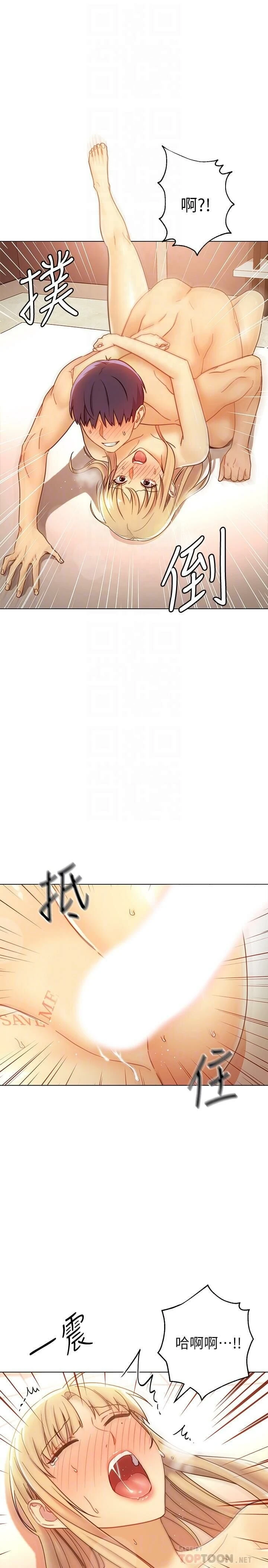 [韩国漫画] 继母的朋友们 剧情,熟女人妻,巨乳大奶,不伦#[35P]-8