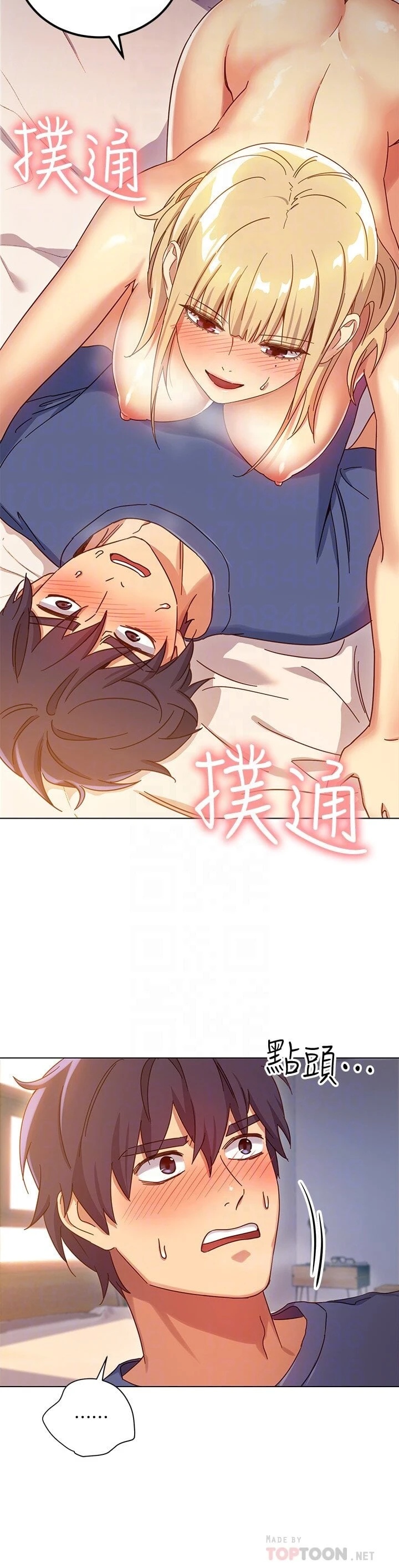 [韩国漫画] 继母的朋友们 剧情,熟女人妻,巨乳大奶,不伦#[31P]-11