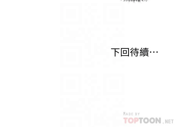 [韩国漫画] 继母的朋友们 剧情,熟女人妻,巨乳大奶,不伦#[31P]-31