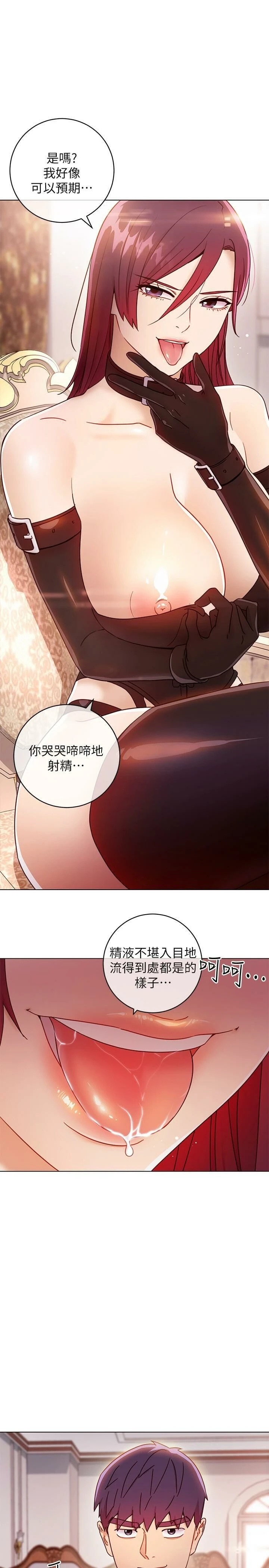 [韩国漫画] 继母的朋友们 剧情,熟女人妻,巨乳大奶,不伦#[33P]-1