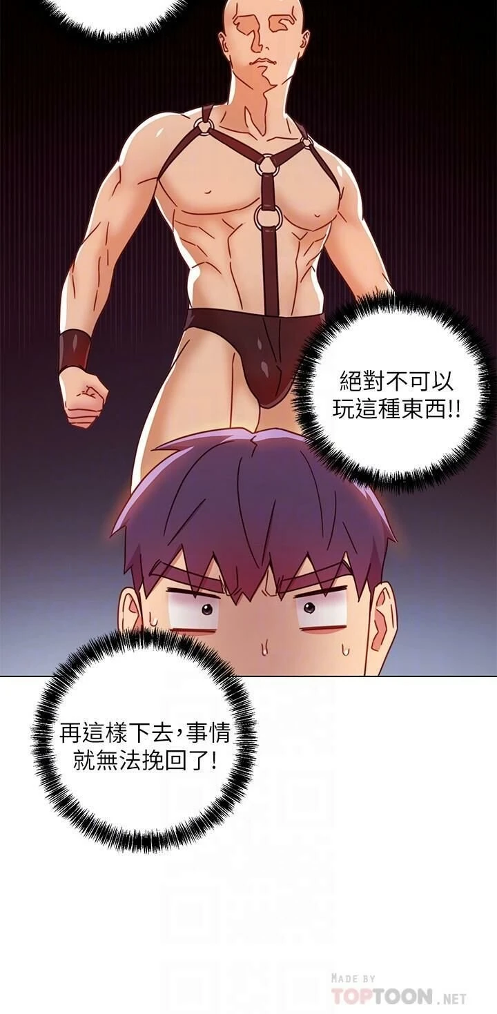 [韩国漫画] 继母的朋友们 剧情,熟女人妻,巨乳大奶,不伦#[33P]-16