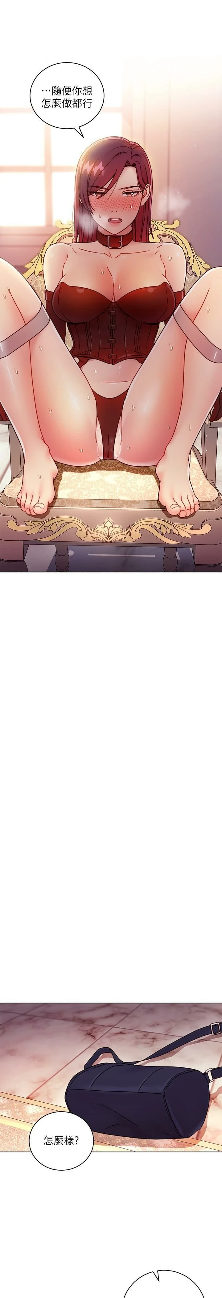 [韩国漫画] 继母的朋友们 剧情,熟女人妻,巨乳大奶,不伦#[33P]-25