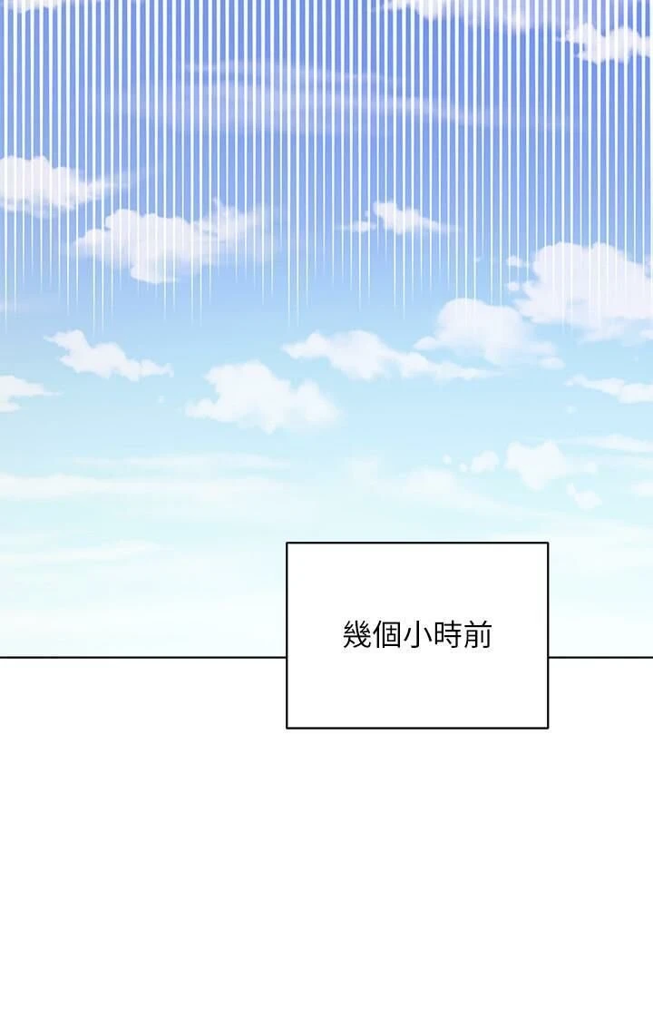 [韩国漫画] 继母的朋友们 剧情,熟女人妻,巨乳大奶,不伦#[33P]-5