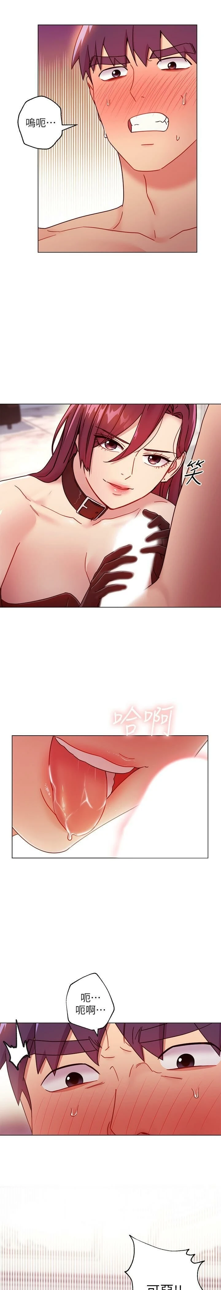 [韩国漫画] 继母的朋友们 剧情,熟女人妻,巨乳大奶,不伦#[33P]-7