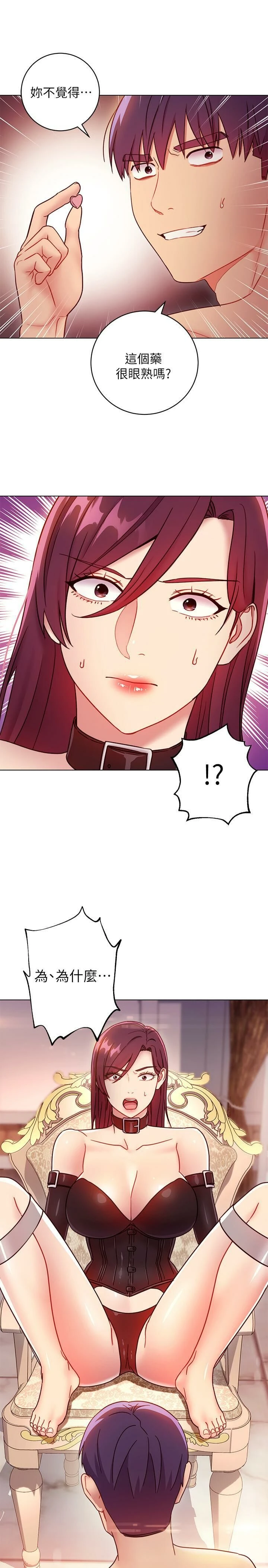 [韩国漫画] 继母的朋友们 剧情,熟女人妻,巨乳大奶,不伦#[32P]-1