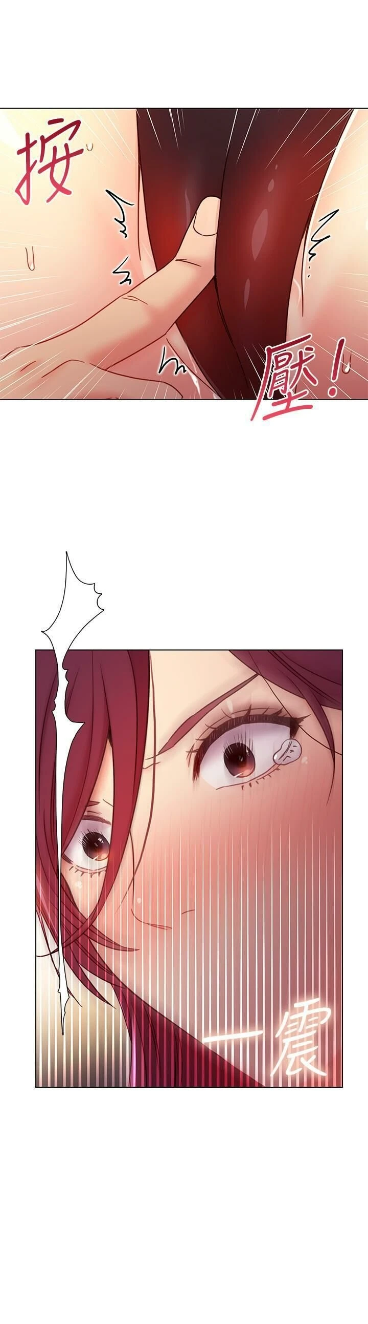 [韩国漫画] 继母的朋友们 剧情,熟女人妻,巨乳大奶,不伦#[32P]-27