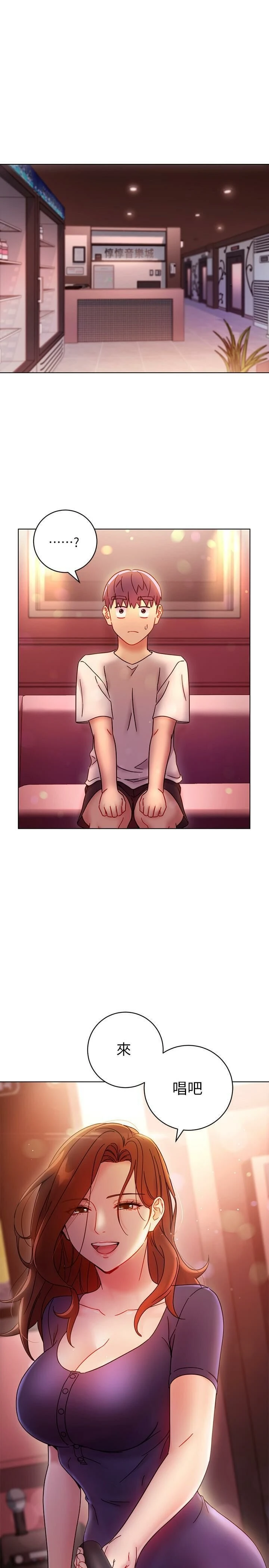 [韩国漫画] 继母的朋友们 剧情,熟女人妻,巨乳大奶,不伦#[29P]-1