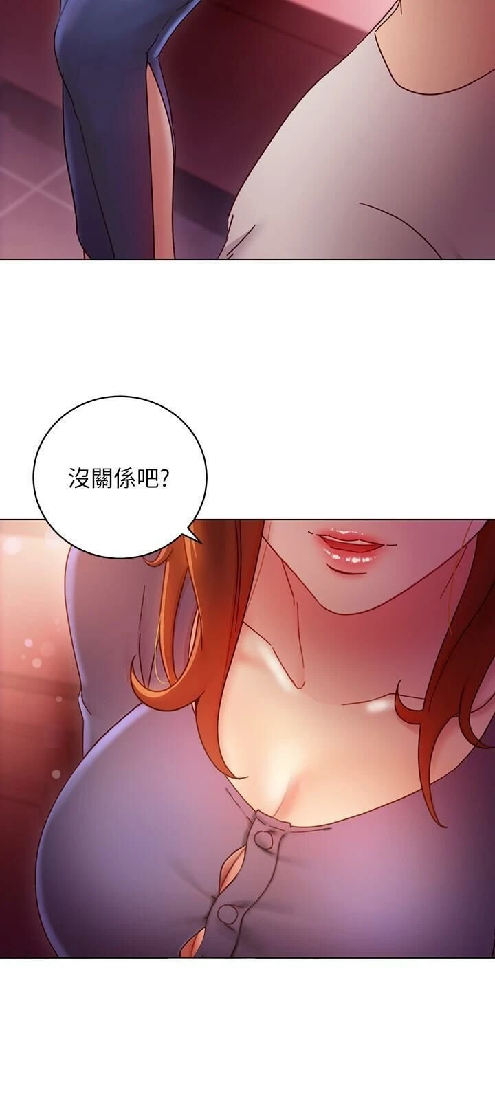[韩国漫画] 继母的朋友们 剧情,熟女人妻,巨乳大奶,不伦#[29P]-10