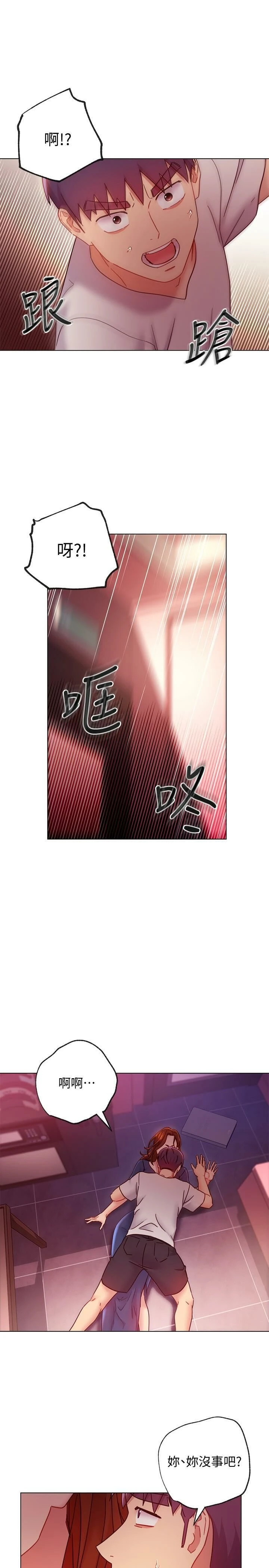 [韩国漫画] 继母的朋友们 剧情,熟女人妻,巨乳大奶,不伦#[29P]-25