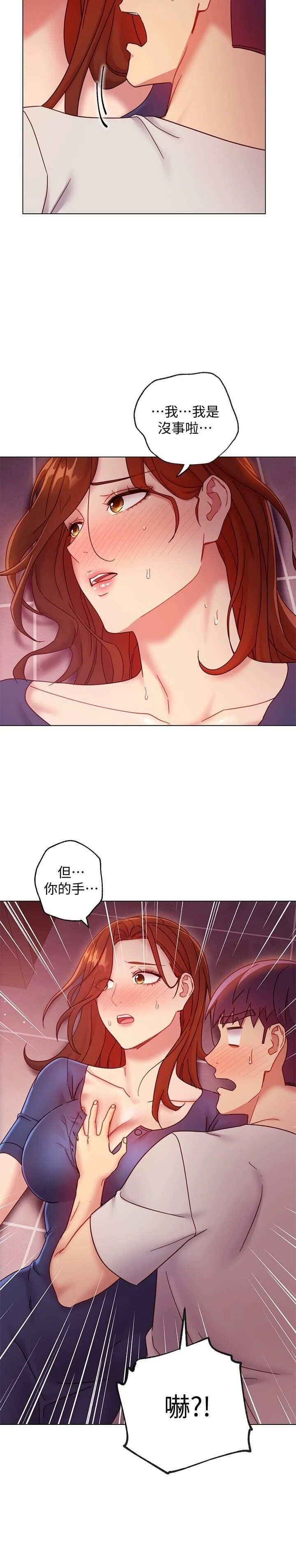 [韩国漫画] 继母的朋友们 剧情,熟女人妻,巨乳大奶,不伦#[29P]-26