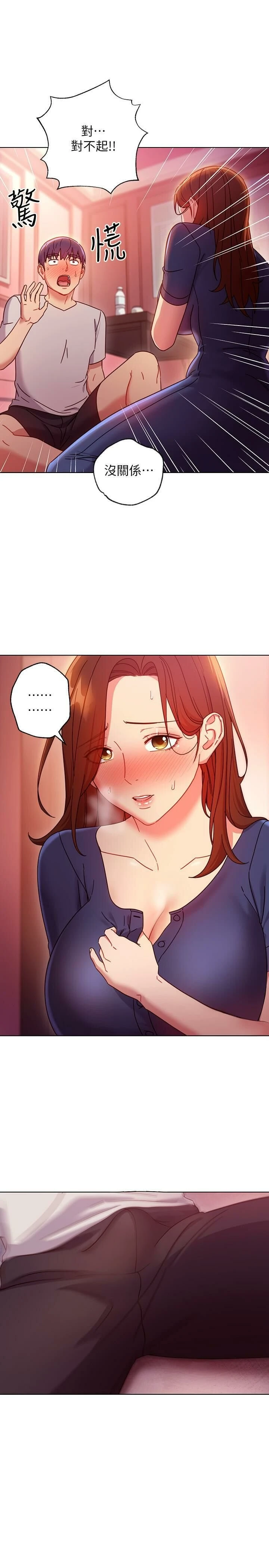 [韩国漫画] 继母的朋友们 剧情,熟女人妻,巨乳大奶,不伦#[29P]-27