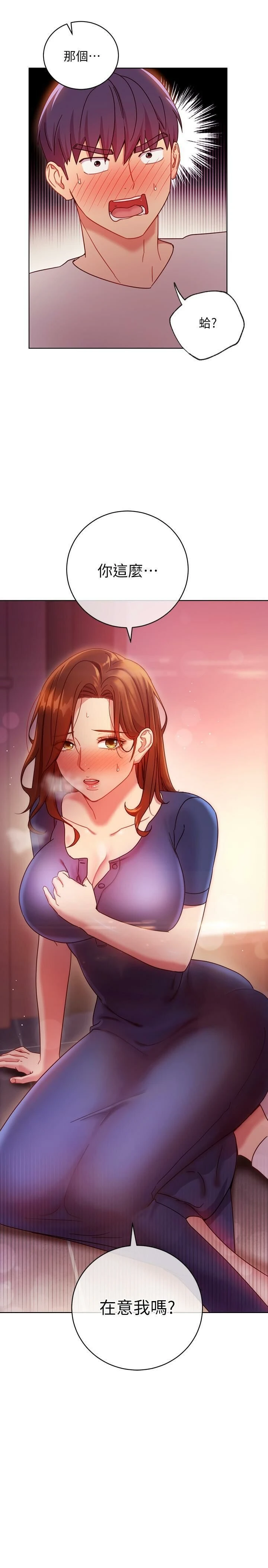 [韩国漫画] 继母的朋友们 剧情,熟女人妻,巨乳大奶,不伦#[29P]-28