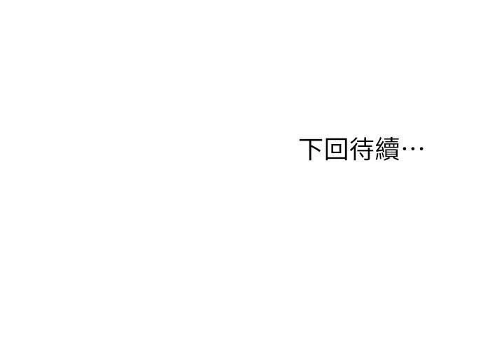 [韩国漫画] 继母的朋友们 剧情,熟女人妻,巨乳大奶,不伦#[29P]-29