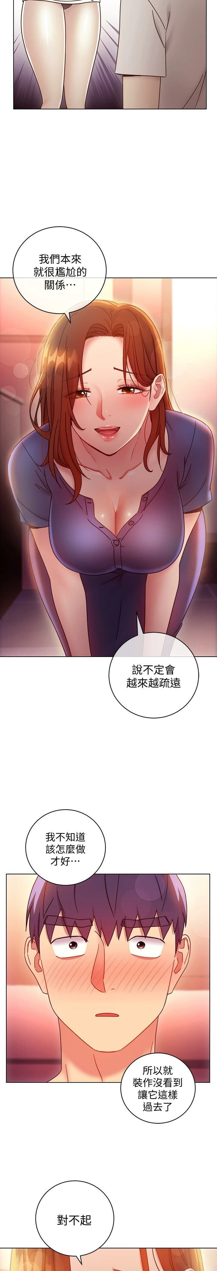 [韩国漫画] 继母的朋友们 剧情,熟女人妻,巨乳大奶,不伦#[36P]-12