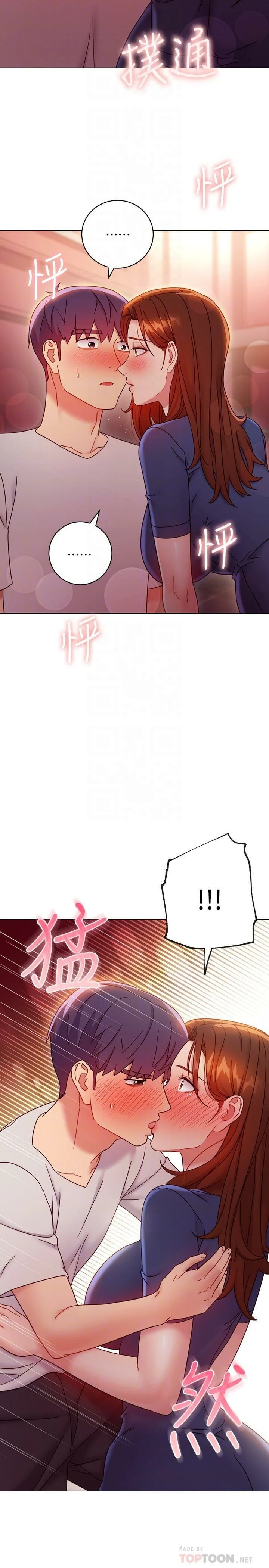 [韩国漫画] 继母的朋友们 剧情,熟女人妻,巨乳大奶,不伦#[36P]-15