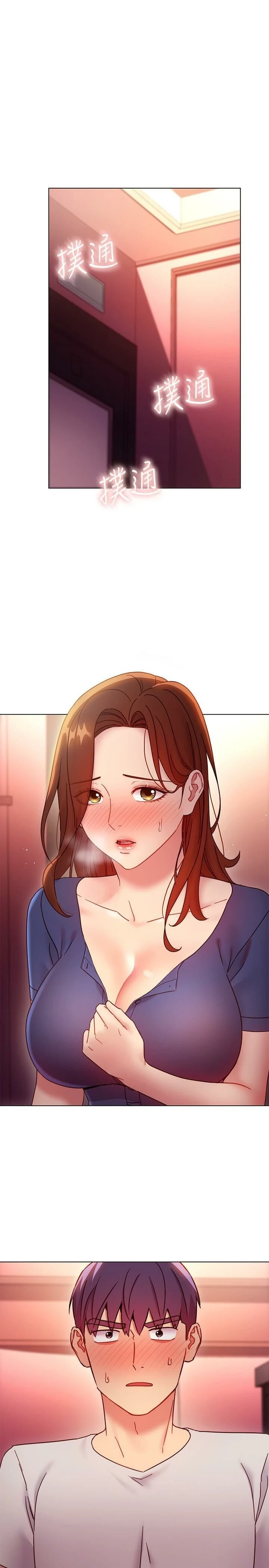 [韩国漫画] 继母的朋友们 剧情,熟女人妻,巨乳大奶,不伦#[36P]-3