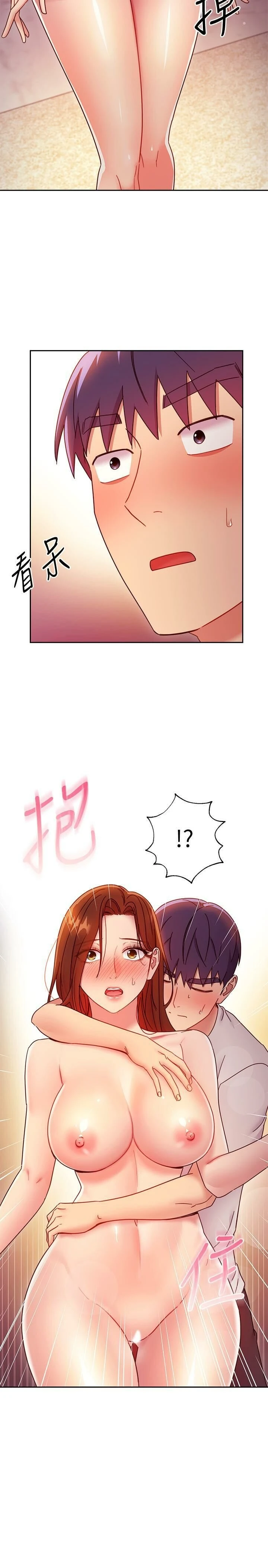 [韩国漫画] 继母的朋友们 剧情,熟女人妻,巨乳大奶,不伦#[33P]-29