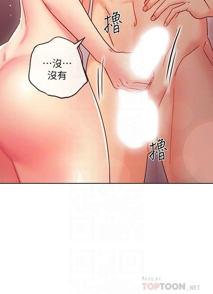 [韩国漫画] 继母的朋友们 剧情,熟女人妻,巨乳大奶,不伦#[36P]-12