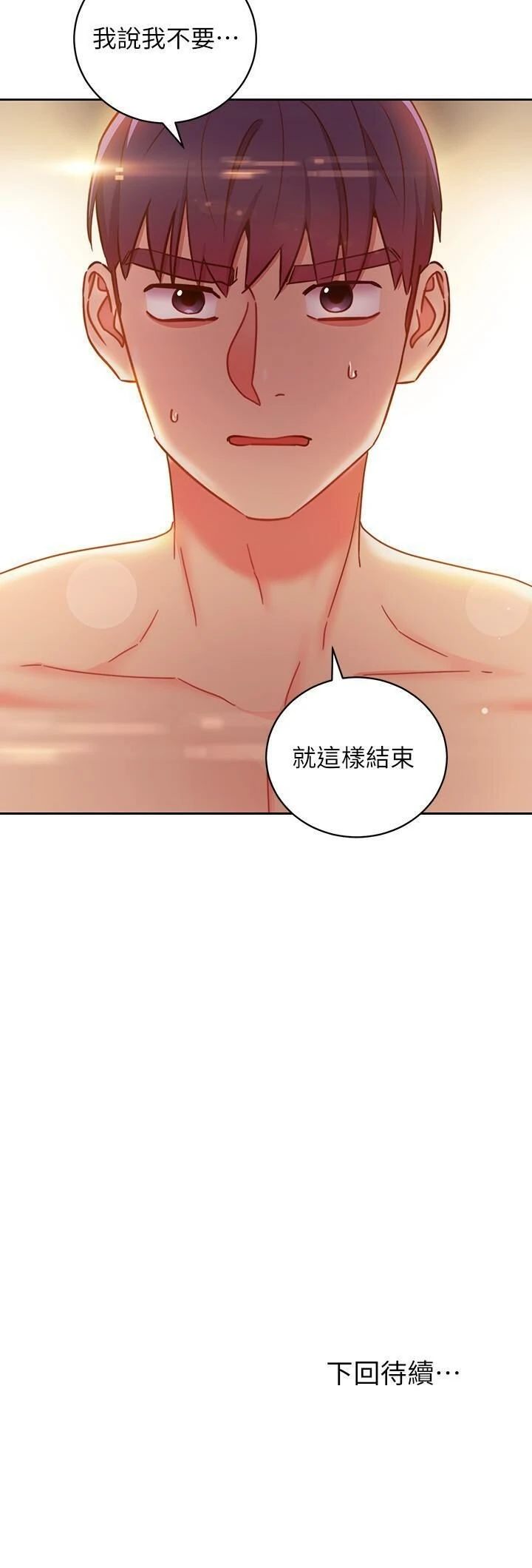 [韩国漫画] 继母的朋友们 剧情,熟女人妻,巨乳大奶,不伦#[36P]-36