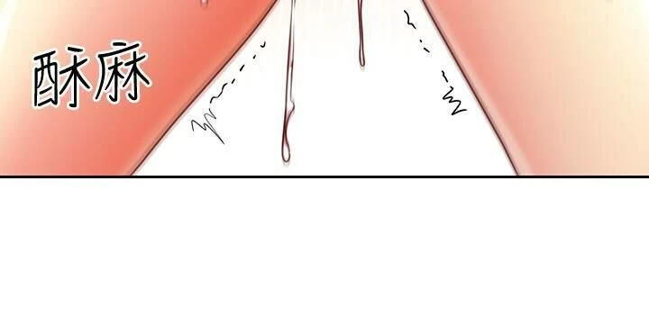 [韩国漫画] 继母的朋友们 剧情,熟女人妻,巨乳大奶,不伦#[34P]-22