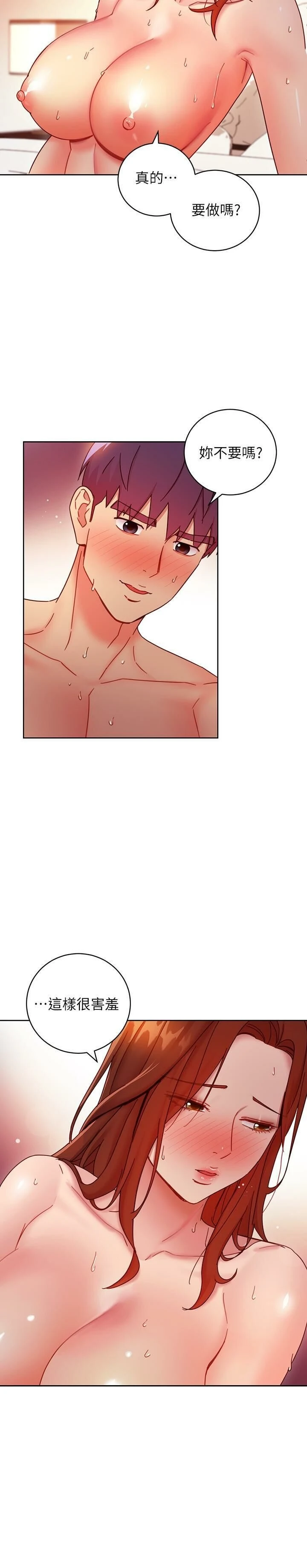 [韩国漫画] 继母的朋友们 剧情,熟女人妻,巨乳大奶,不伦#[34P]-27