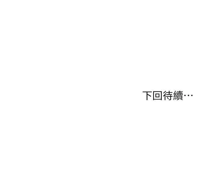 [韩国漫画] 继母的朋友们 剧情,熟女人妻,巨乳大奶,不伦#[34P]-34