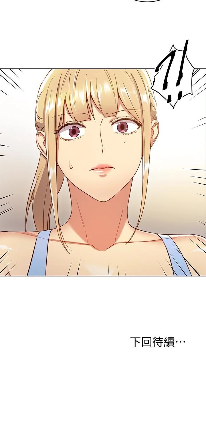 [韩国漫画] 继母的朋友们 剧情,熟女人妻,巨乳大奶,不伦#[30P]-30