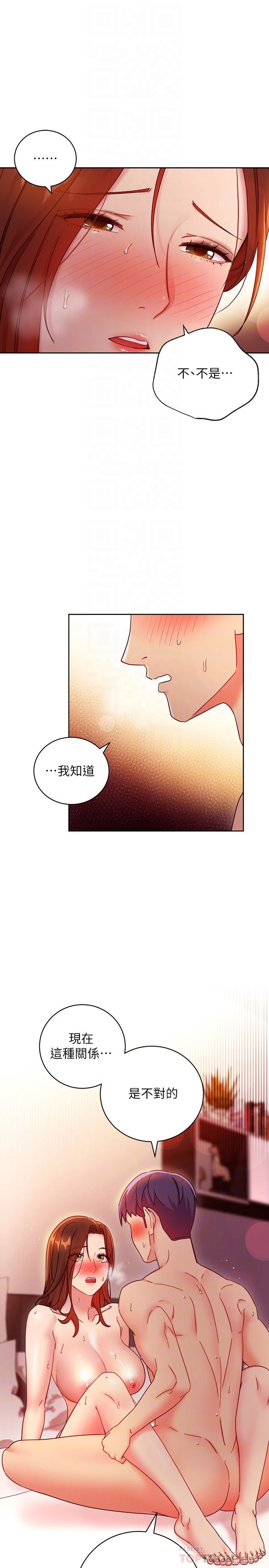 [韩国漫画] 继母的朋友们 剧情,熟女人妻,巨乳大奶,不伦#[32P]-18