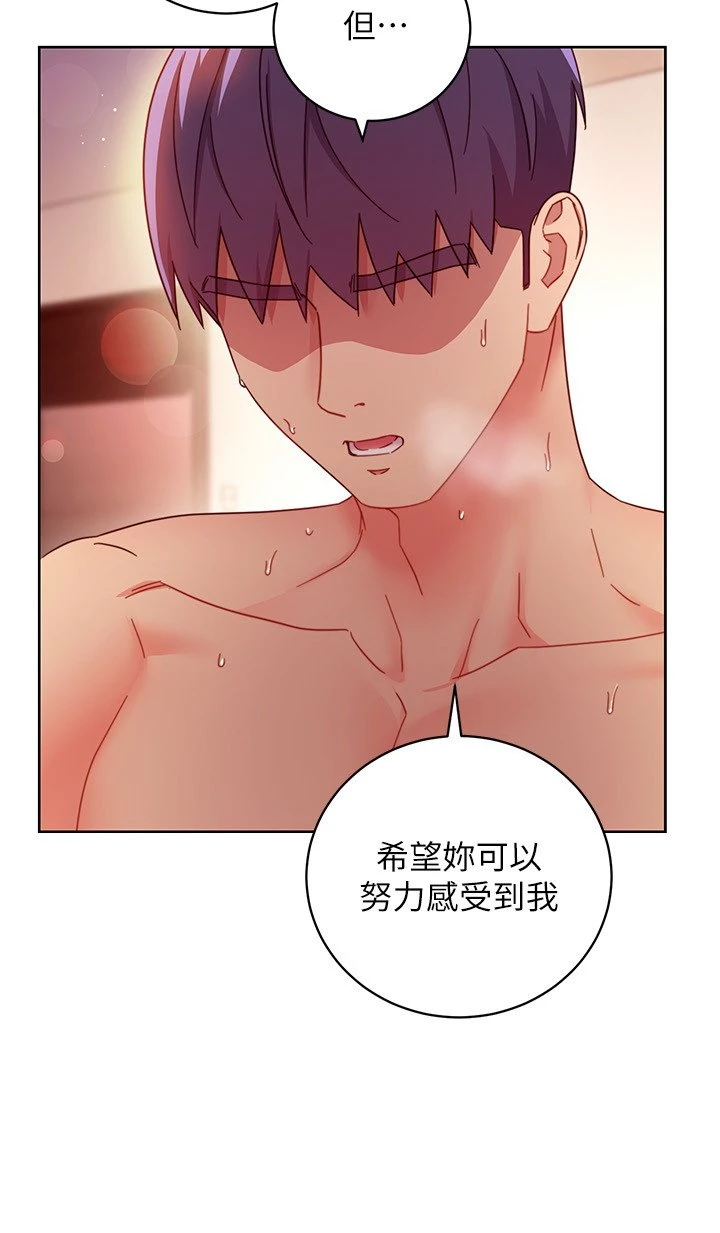 [韩国漫画] 继母的朋友们 剧情,熟女人妻,巨乳大奶,不伦#[32P]-20