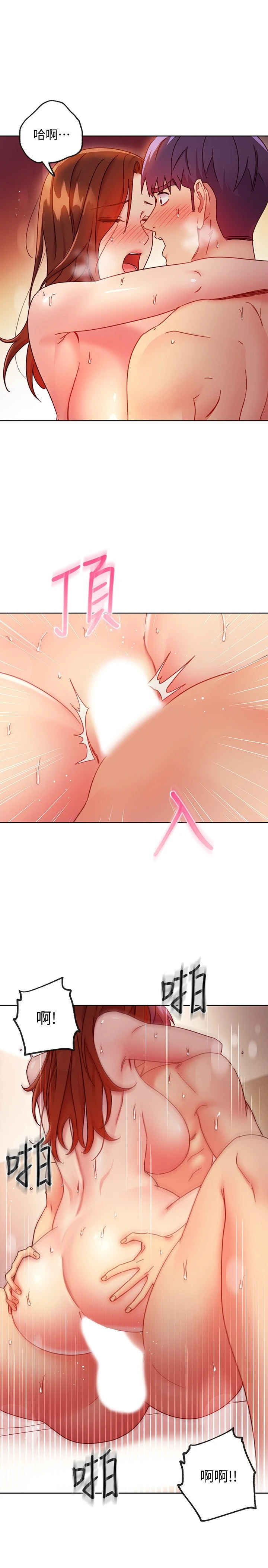 [韩国漫画] 继母的朋友们 剧情,熟女人妻,巨乳大奶,不伦#[32P]-24