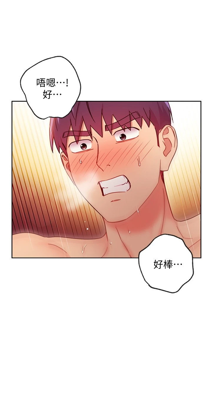 [韩国漫画] 继母的朋友们 剧情,熟女人妻,巨乳大奶,不伦#[32P]-26