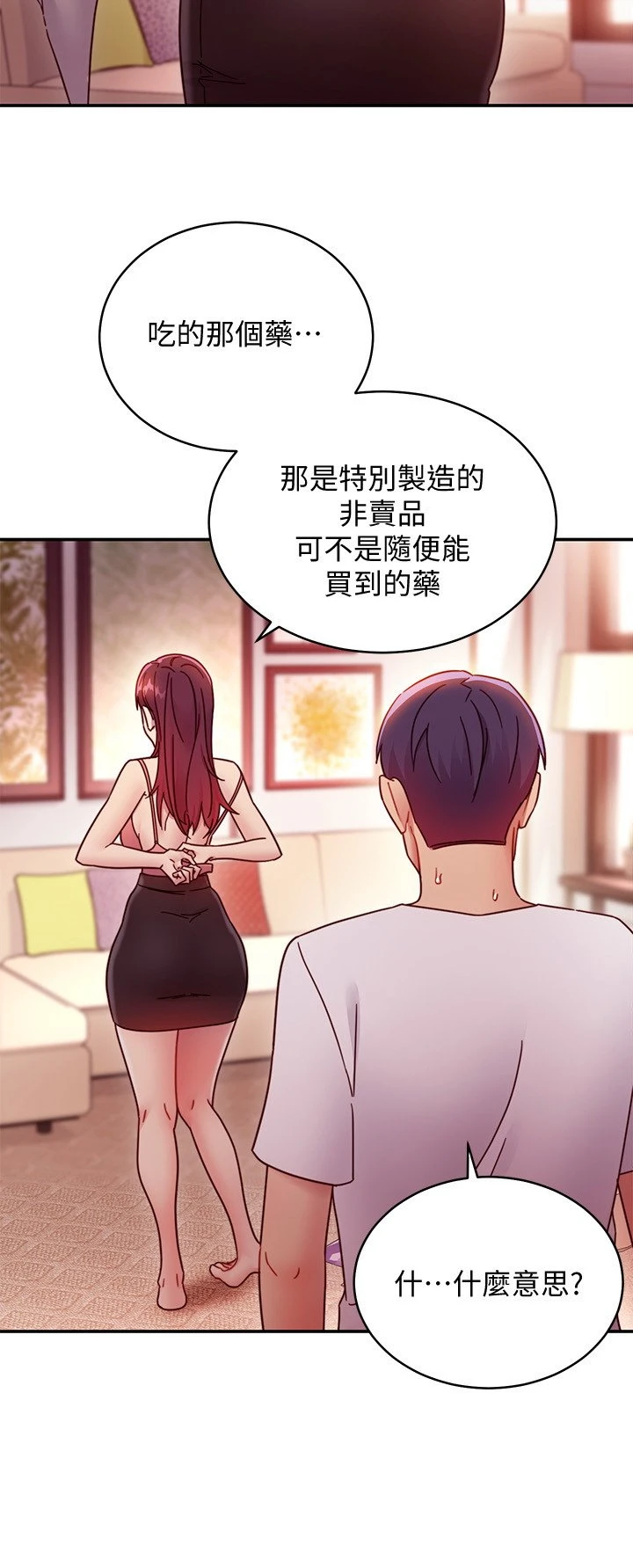 [韩国漫画] 继母的朋友们 剧情,熟女人妻,巨乳大奶,不伦#[29P]-25