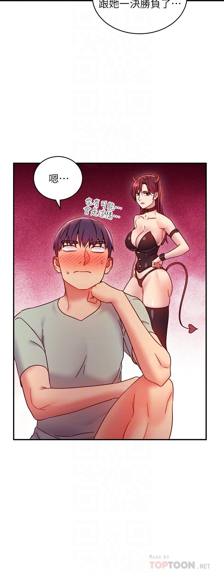 [韩国漫画] 继母的朋友们 剧情,熟女人妻,巨乳大奶,不伦#[29P]-6