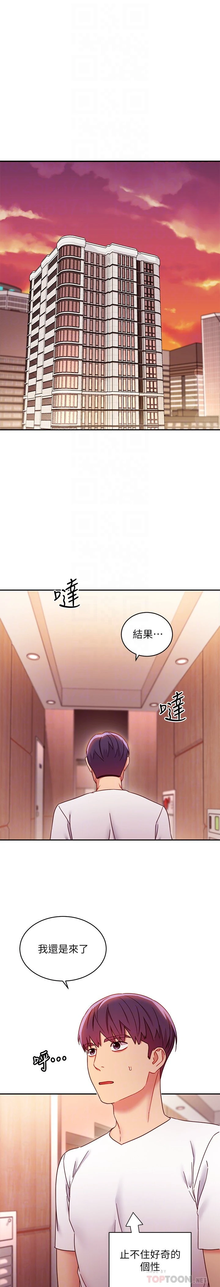 [韩国漫画] 继母的朋友们 剧情,熟女人妻,巨乳大奶,不伦#[29P]-8